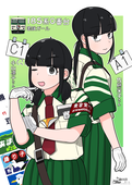 京都さん