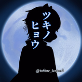 ツキノヒョウ