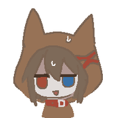 汐眠
