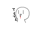 もちろる