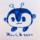 スモモ