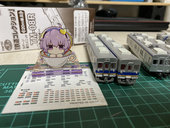 古明地省線