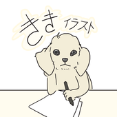 きき kiki