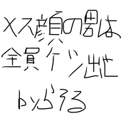 ローガン