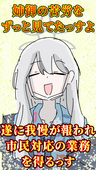 ささがく