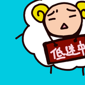 伊賀代睦月