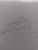 ズンガリプテルス