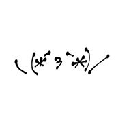 ちふね