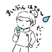 穂村咲