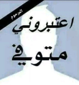 Gyatt