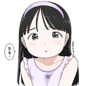 はまやらわんLO8月号