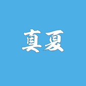 manathu＠被災