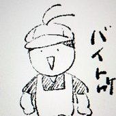 竹汁
