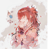 槻