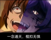 玖胤