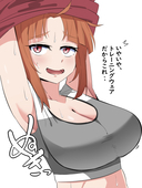 高菜@FANBOX