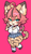 すうりん