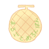 ひび