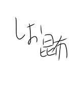 五臓