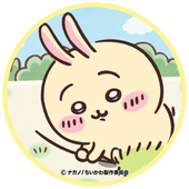 砂名