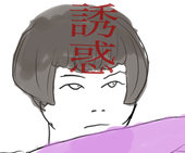 イモコ