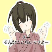 ホイコーロー