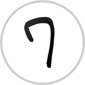 SEVEN