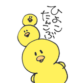ひよこたんこぶ