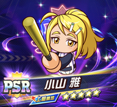 新九郎