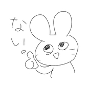 ある