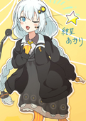うろっく