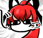 アワビッコ