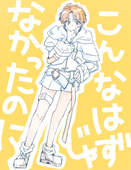 いぬい