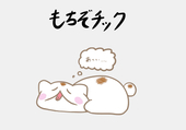 さとんこごり