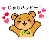 杏樹