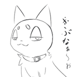 沼鯨