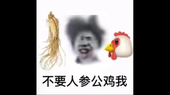 骝溜溜哥