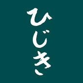 ひじき