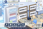 あんしんセキュリティー