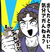 むねちか