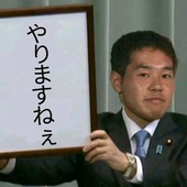 幽音 はにゃ？