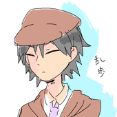 りえ