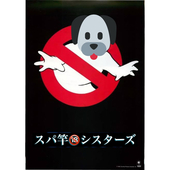わおん
