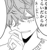 はねおか