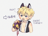 鲁肉fan