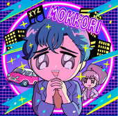 旺太郎