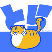 とら