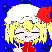 なるぅ
