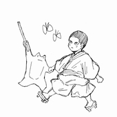 てばなか