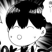 むち